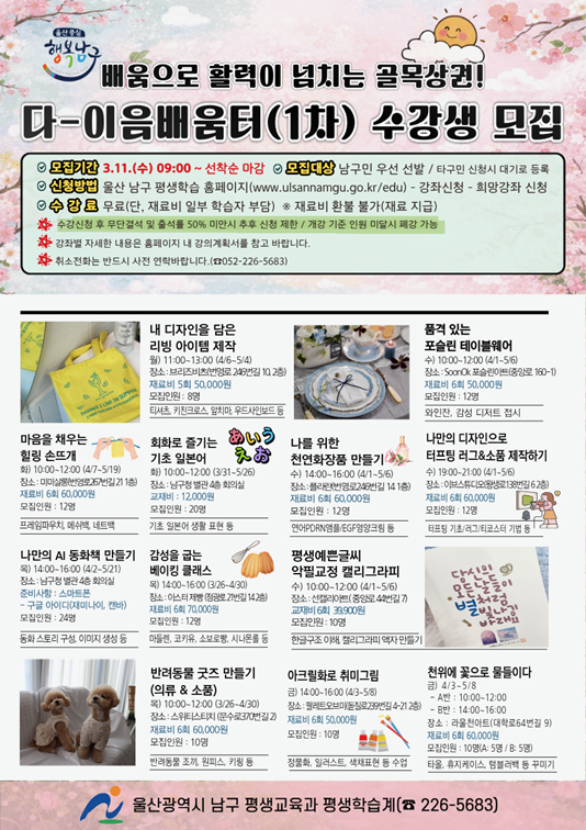 20260310145130%2D%2Epng